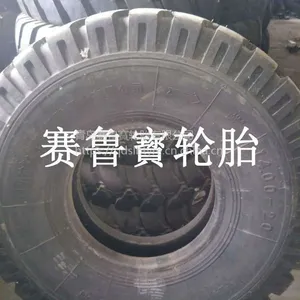 天府14.00-20 斜交工程机械胎 矿山宽体自卸车轮胎