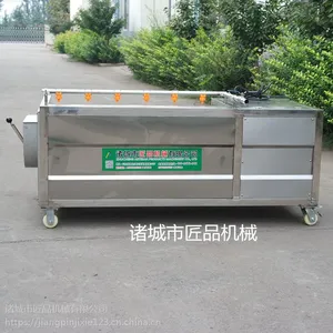 双排喷淋土豆毛辊清洗去皮机喷淋一起芋头去皮机
