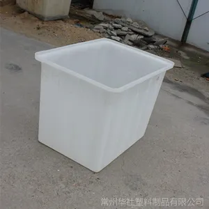 厂家直销耐酸碱方桶 K160L 塑胶印染桶 的价格
