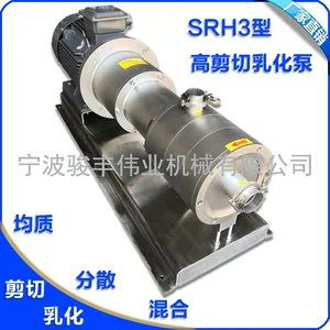 ��ӦJFWYJX/����ΰҵSRH3-140�߼��л���黯�� 15KW����ʽ�����黯�� ����ʽ�黯��