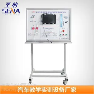 供应圣纳科技电动汽车锂离子蓄电池及管理系统实训台适合教学与技能培训