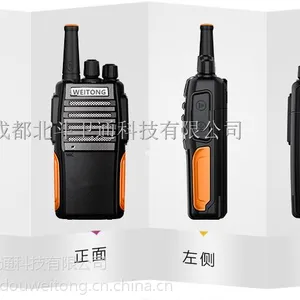 供应北斗卫通WT-A3数字集群对讲机整机 人员定位 全国对讲 不限距离