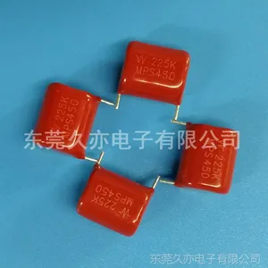 WB/久亦金属化聚丙烯膜(安全型)电容器 PFC电容 MPS225K450V 2.2uf