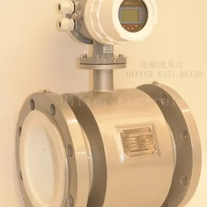 高性价比大口径电磁流量计Differ K451 质保两年