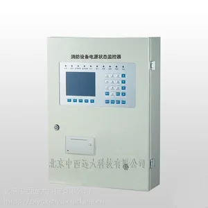 供防设电源状态器 型号:HG8200/B-C2库号:M406936