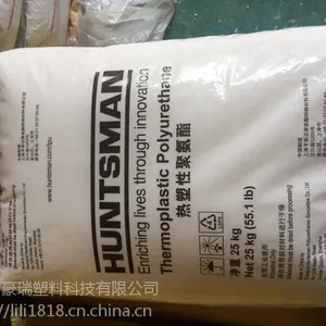 亨斯迈电线线缆TPU原料 A80P4699 聚醚型