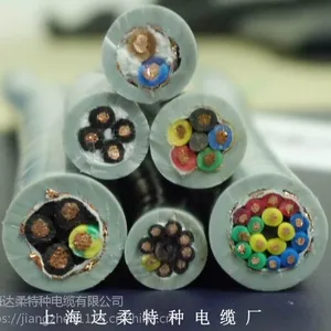 供应达柔牌/高柔性电缆/CU材质/CE认证/耐油耐磨