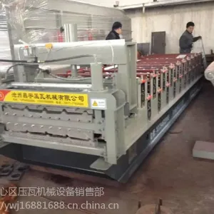 昌宇加高840/900型沿街门市用的彩钢压瓦机