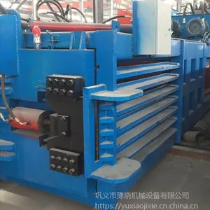 豫晓YX-200型半自动废纸打包机液压废纸打包机