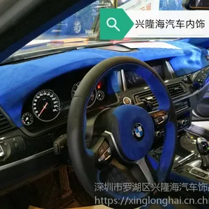 深圳市宝马内饰改装,深圳市宝马个性化内饰升级