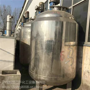 厂家出售二手不锈钢反应釜 二手不锈钢反应釜价格低 型号齐全