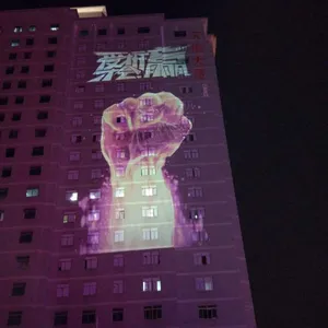 供应户外广告投影_大型户外投影广告_巨幅建筑广告投影_墙体创意广告
