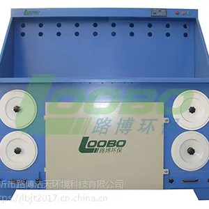 打磨除尘工作台 路博洁天 LB-DH3000 除尘设备
