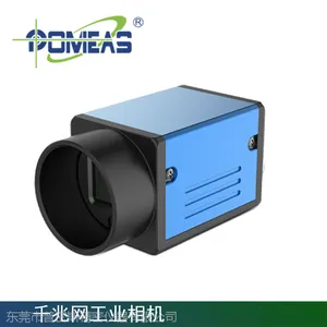 五百万像素千兆网工业相机