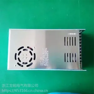 厂家工业集中供电智能自动化工控工业 机械仪器设备dc24v14a350w LED开关电源龙铭