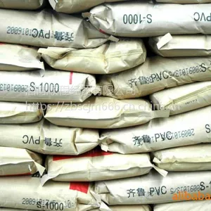 长期销售齐鲁石化产聚氯乙烯S1000