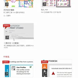 ����Auto CAD���ڴ����̹�ӦCAD2018����Ǯһ�ꣿ