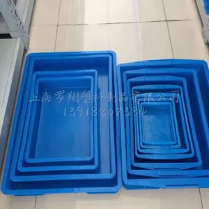 塑料箱 塑料筐 环卫垃圾桶 托盘 塑胶容器 水箱 水桶 塑料零件盒 油桶各种塑料制品