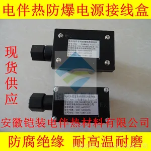 ��ǿ���������Ʒ ������Դ���ߺ� 220V���ȴ���� ��ˮ��ͨ��