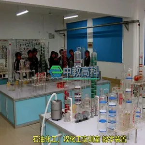 【中教高科】ZJGKHG07醋酸生产工艺流程实训装置