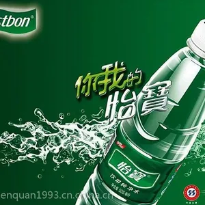 肇庆市矿泉水瓶装水饮料批发 冰露康师傅娃哈哈 怡宝农夫山泉