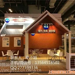 展会设计,上海展位搭建公司(图),电子展,光伏展展会设计