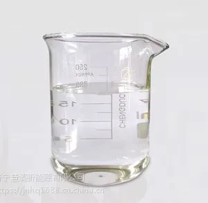 慧清牌 树脂抗静电剂