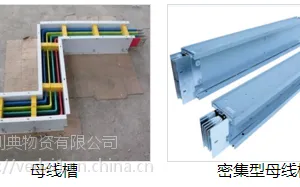 上海母线槽回收上海电缆线母排板回收