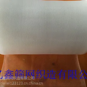 供应亿鑫14目食品级制筛网 锦纶筛网 不锈钢筛网