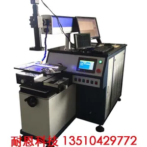 深圳市耐恩科技有限公司