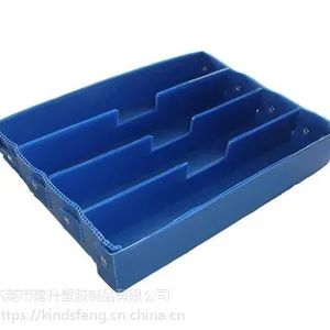 中空板|建升塑胶|中空板作用