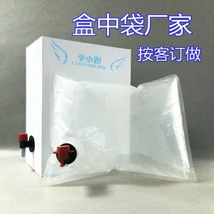 BIB���д����Ҷ��� ������Һ���װ�� 10L��������ƹ�֭������