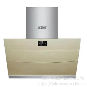 厨卫电器***_***厨卫电器品牌法洛威厨卫电器全国招商