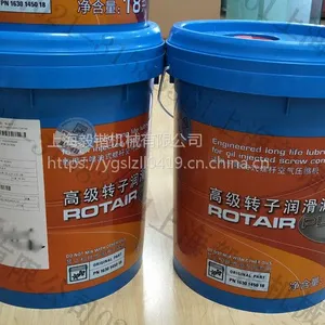 柳州富达空压机专用油小桶件号2205499907原装正品 假一罚十