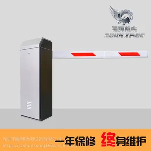 智能道闸厂家 小区智能直杆道闸栅栏道闸 深圳道闸厂家