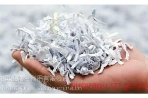 合庆资料销毁,塘桥办公纸销毁,黄浦区广告纸文件销毁