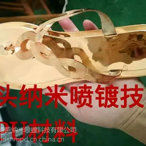 供应纳米喷加工厂-汕头金德盛3头纳米喷镀技术自动线自动化
