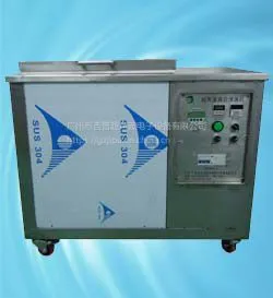 广州吉普真空超声波清洗机工业用超声波清洗机