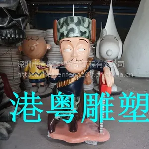 玻璃纤维熊出没卡通雕塑玻璃钢光头强雕塑熊出没乐园模型厂家直销