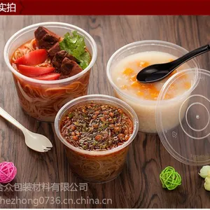 �κ��� ��ʽԲ��700 �����ͺ�|PP��װ��|ʳƷPP���ʺ�|ʳƷPP����|һ���Բͺ�