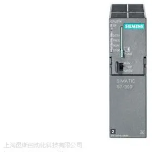南京西门子代理商