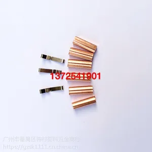 紫铜感温套管,感温管,空调感温探头