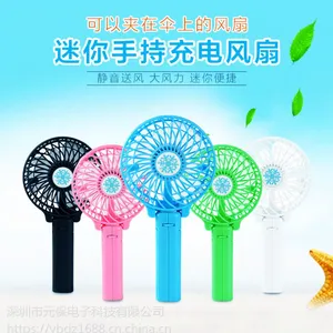 ***雪花厂家直销锂电手持风扇折叠USB便携静音迷你小风扇礼品