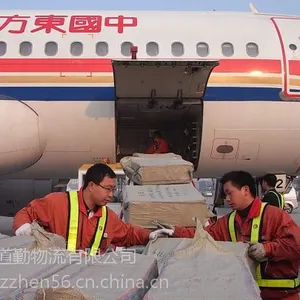 航空货运:义乌到乌鲁木齐空运,义乌空运到乌鲁木齐特惠公司,当天发当天到