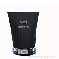 风量罩价格风量仪功能ACH-1风速风向测试仪规格洁净室检测仪含税