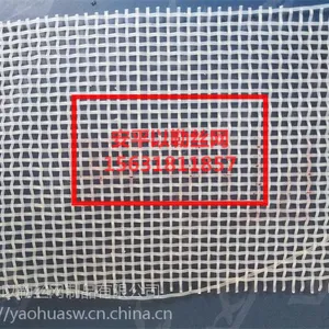 5Ŀ8Ŀ��˿���ķ���ϩ������1m-2m�������������ֻ���Ӧ