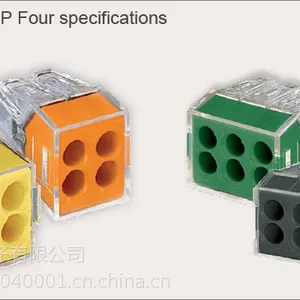 万可773插线盒用插线式导线连接器