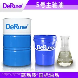 机密机床主轴油参数 主轴油价格说明