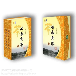 深圳茶叶红酒精装盒定做 蜂蜜礼品盒定做 蜂蜜礼品盒定做