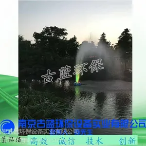 光能生活污水处理 曝气消毒 太阳能绿色能源